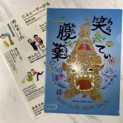 首里城クリアファイル 2セット - メルカリ