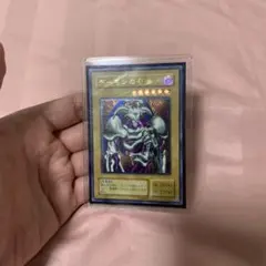 遊戯王　① デーモンの召喚　レリーフ