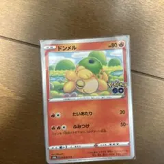 2026年最新】ポケモンカードポケモンgoメタモンの人気アイテム - メルカリ