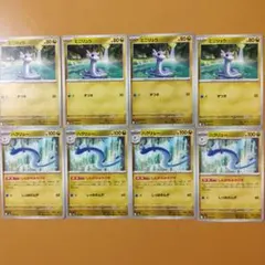 各4枚　ハクリュー　しんかのみちびき　ミニリュウ　ずつき　進化ライン