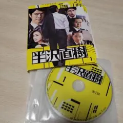 Item thumbnail for item ec35e474-f11c-4612-bf8f-3d53f01e9bfd