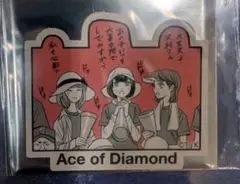 ダイヤのA　ステッカー