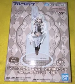 2026年最新】SWEETS ブルーロックの人気アイテム - メルカリ