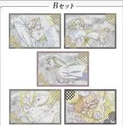 鬼滅の刃 刀鍛冶の里編 ポストカードセット DINING ダイニング