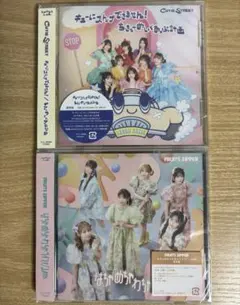 FRUITS ZIPPER CUTIE STREET CD2枚セット
