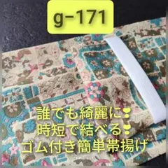 Item thumbnail for item 35ab7b94-64b7-4d5a-afeb-403652fa6abf