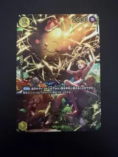 2026年最新】ゼウス SPの人気アイテム - メルカリ