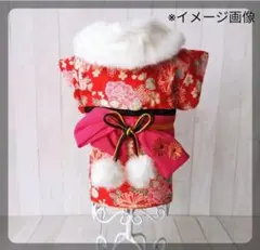 【未使用　新品】ラディカ　犬用　着物セット　ショール付き　サイズSS