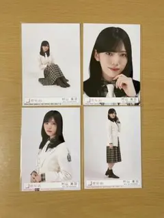 櫻坂46 14th封入 村山美羽コンプ