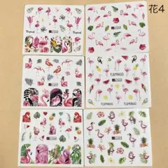 10枚セット ウォーターネイルシール 花4