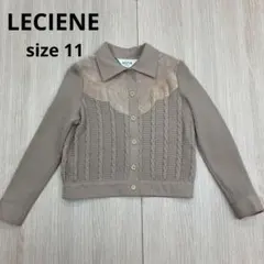 ◆ LECIENE ルシアン ニット ジャケット ウール 100% 天然皮革
