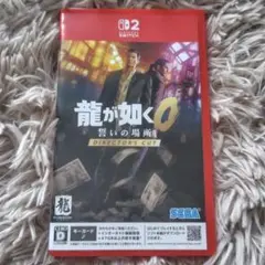Nintendo Switch2 龍が如く0 誓いの場所