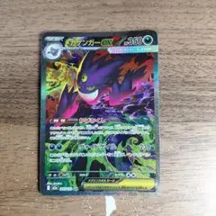 2026年最新】メガゲンガーex sarの人気アイテム - メルカリ