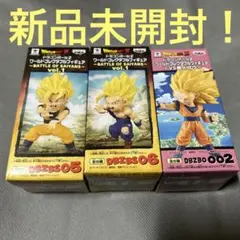 【新品未開封】ドラゴンボールZ ワーコレ 3点セット
