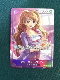 ONE PIECEカードゲーム　シャーロット・プリン　OP12-071 パラレル