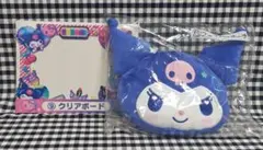 サンリオ クロミ クリアボード＆フェイスポーチ 2点セットのサムネイル