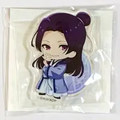 オンラインクジら 薬屋のひとりごと C賞 ミニアクリルスタンド 壬氏 くじ