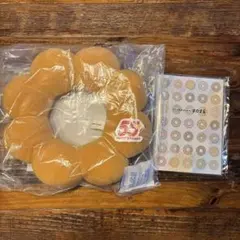 ミスド福袋2026 スケジュール&クッション