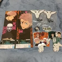 一番くじ 呪術廻戦 死滅回游 ～壱～ 虎杖悠仁 日車寛見 セット