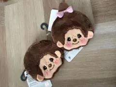 モンチッチ　コインケース　小銭入れ　2個セット