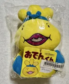 炒*火様 【限定販売3月9日まで】新品 未開封 たまごっち MAO まめっち