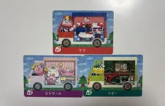 どうぶつの森 amiiboカード サンリオコラボ リラ エトワール トビー