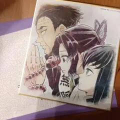 鬼滅の刃　柱合会議　蝶屋敷編　複製ミニ色紙 悲鳴嶼行冥　胡蝶しのぶ　時透無一郎