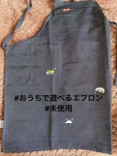 l*e様 エプロン