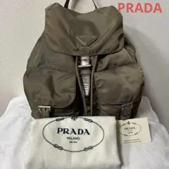 PRADAリュック