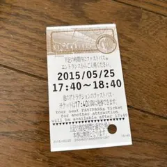 2026年最新】ストームライダー ファストパスの人気アイテム - メルカリ