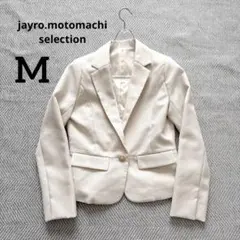 MIMIUS(M)セーラーカラー レイヤード風 ジャケット ホワイト 刺繍ロゴ 