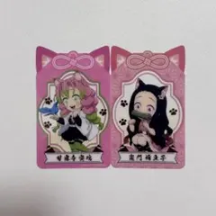 鬼滅の刃 ナムコキャンペーン 第1弾 クリアカード 竈門禰豆子 甘露寺蜜璃