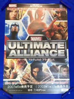 非売品 アーケードゲーム ナムコ マーベルランド ポスター - メルカリ