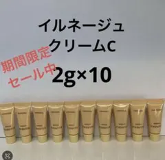 【セール中】メナード MENARD イルネージュ クリームCのサムネイル
