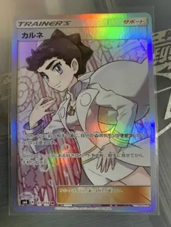 2026年最新】カルネ srの人気アイテム - メルカリ
