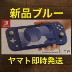 2026年最新】nintendo switch lite 未使用の人気アイテム - メルカリ