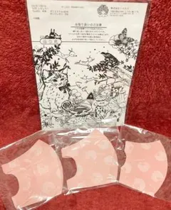 Item thumbnail for item e9b9e6e8-f837-45fa-a0b2-80bfd848b95f