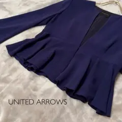UNITED ARROWS ユナイテッドアローズ ノーカラーペプラムジャケットのサムネイル