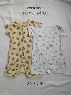 everclosetキリン はらぺこあおむしロンパースセット　80センチ