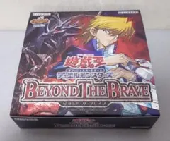 遊戯王OCG ビヨンドザブレイブ 1BOX エクスパンションパック付き
