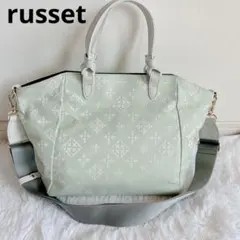 【美品】russet ラシット コットンジャガードトートバッグ 2way 牛革のサムネイル