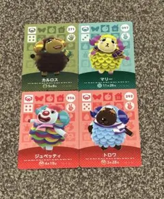あつ森amiiboカード カルロス マリー トロワ