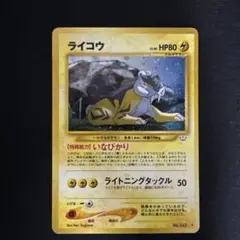 saku39p様 リクエスト 2点 まとめ商品