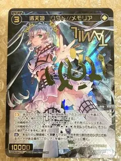 Item thumbnail for item eaab797a-0f93-4743-a6b8-28b1aa793adb