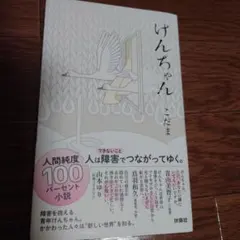 2026年最新】安井謙太郎 サインの人気アイテム - メルカリ