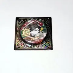 7.鬼滅の刃 冨岡義勇 バースデー缶バッジ バースデイ