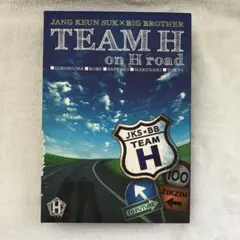 13 TEAM H/JANG KEUN SUK×BIG BROTHER TEA…