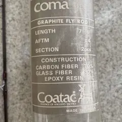 [ビンテージ品] コータック　Coma FLY 7'6\" AFTM #4 ビンテージ品] コータック Coma FLY 7'6