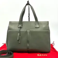 美品 バリー 2way ビジネスバッグ 斜め掛け チャーム レザー グレー系