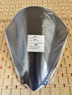 TRICK STAR NinjaH2 スクリーン スモーク